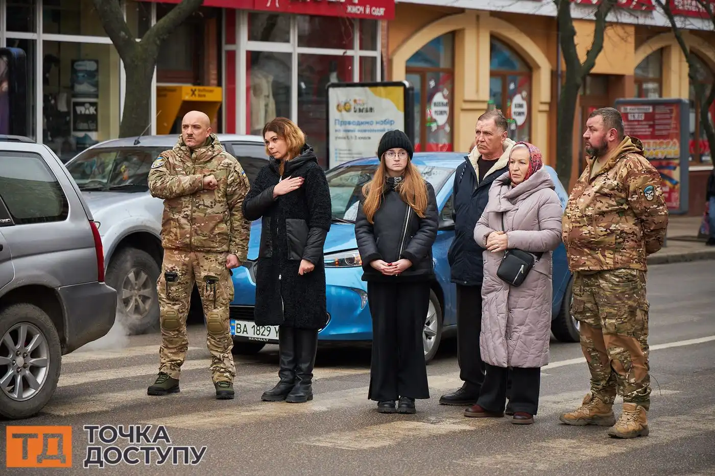 У Кропивницькому провели в останню путь чотирьох військовослужбовців, які загинули, захищаючи Україну.
