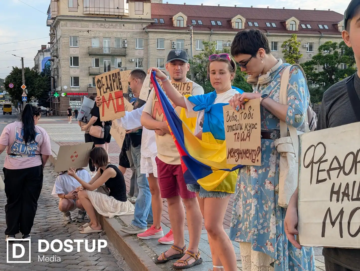 Мітингувальники у Кропивницькому 27 липня на площі Героїв Майдану
