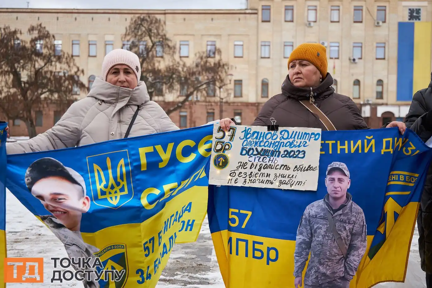 Кропивницький підтримав українських військовополонених під час акції "Не мовчи! Полон вбиває!"