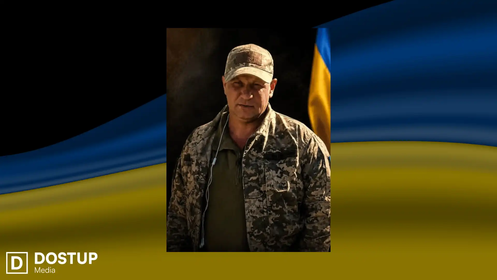 Євгеній Муковоз