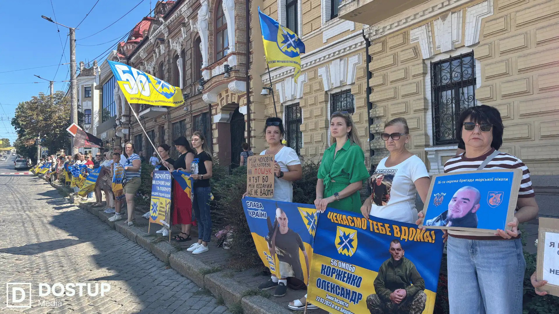 Мирна акція "Не мовчи! Полон вбиває!" відбулася у Кропивницькому 9 серпня
