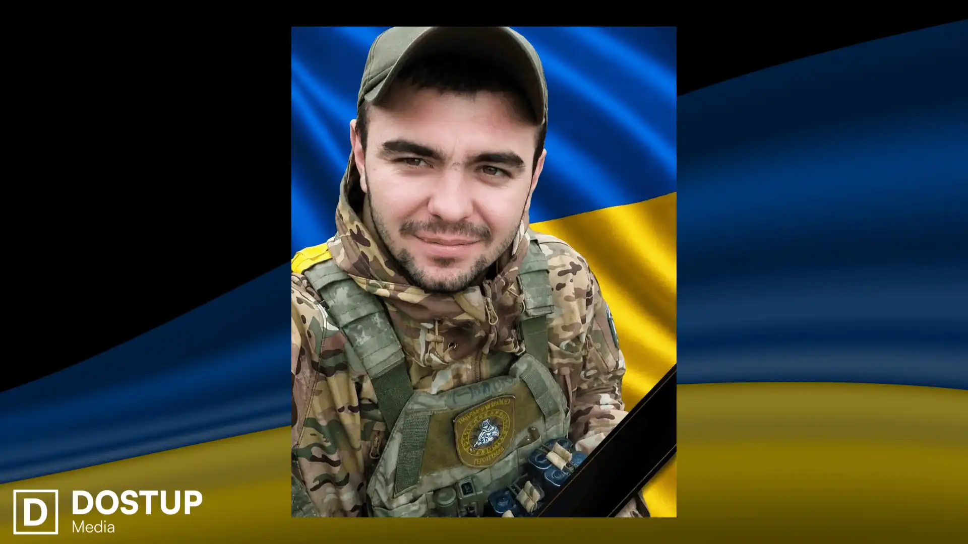 Максим Вербицький