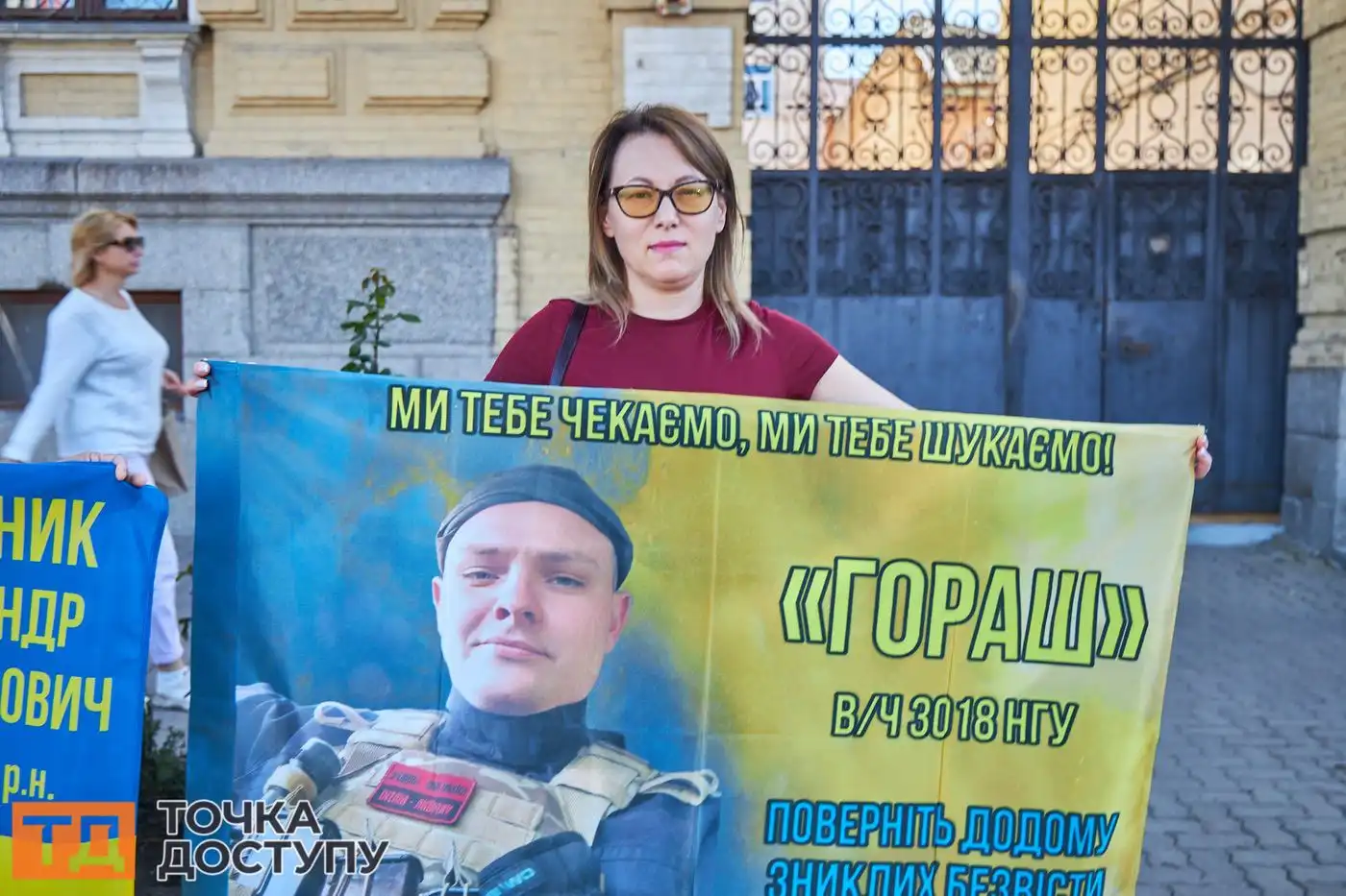 Надія чекає з війни друга Андрія Чоботаря