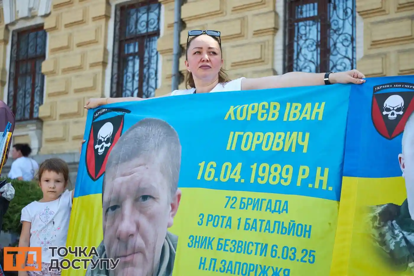 17.08.2025