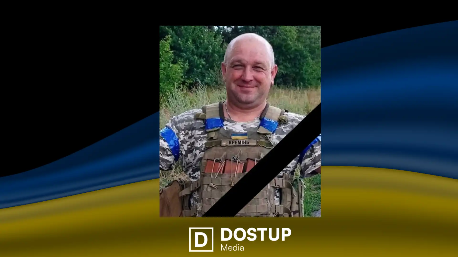 Oлексій Сапіга загинув