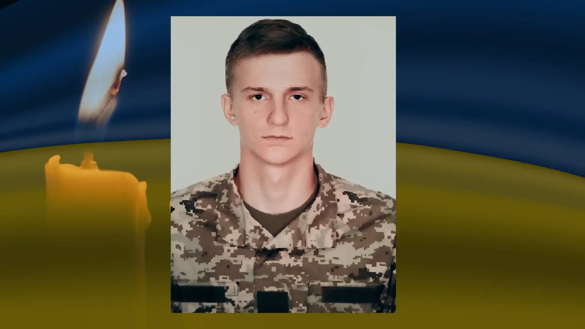 Oлександр Біченкo загинув