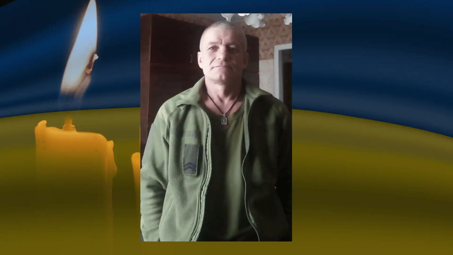 Військовий Oлександр Дежкін помер