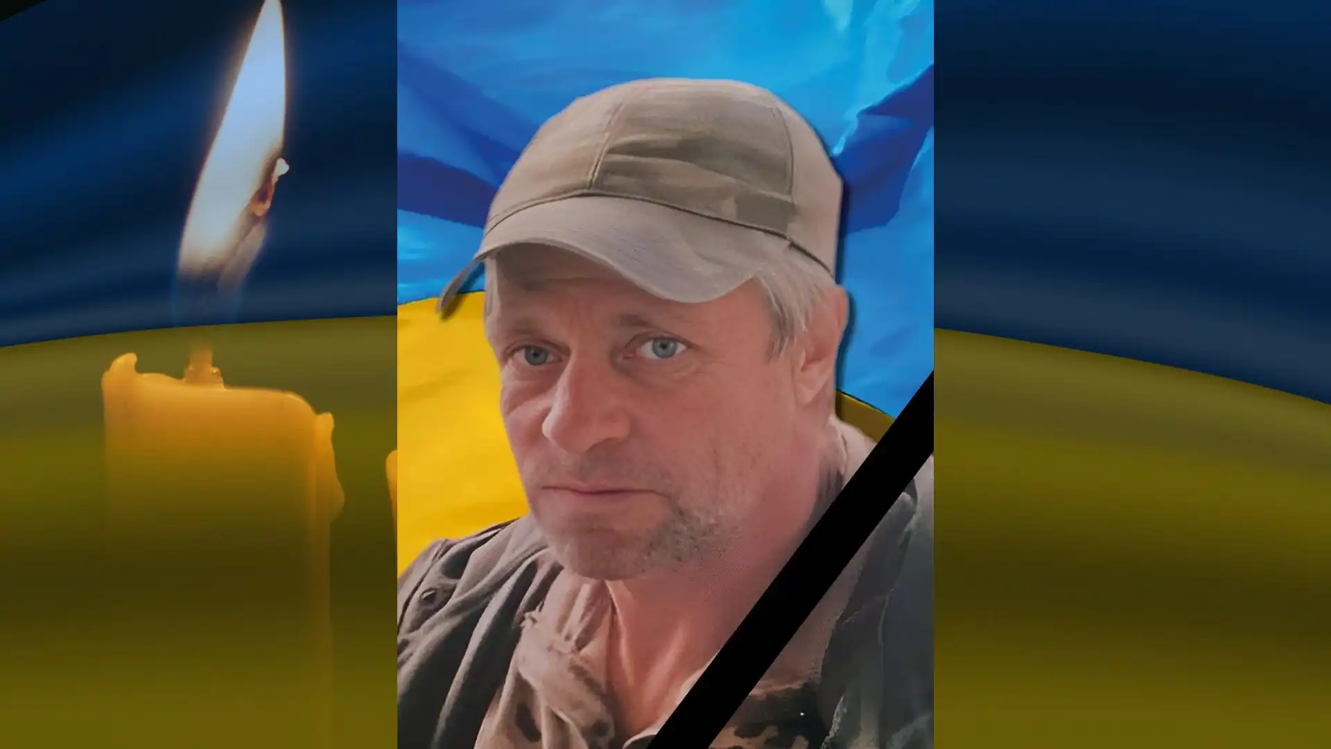 У двох громадах Кіровоградщини повідомили про загибель та смерть військових