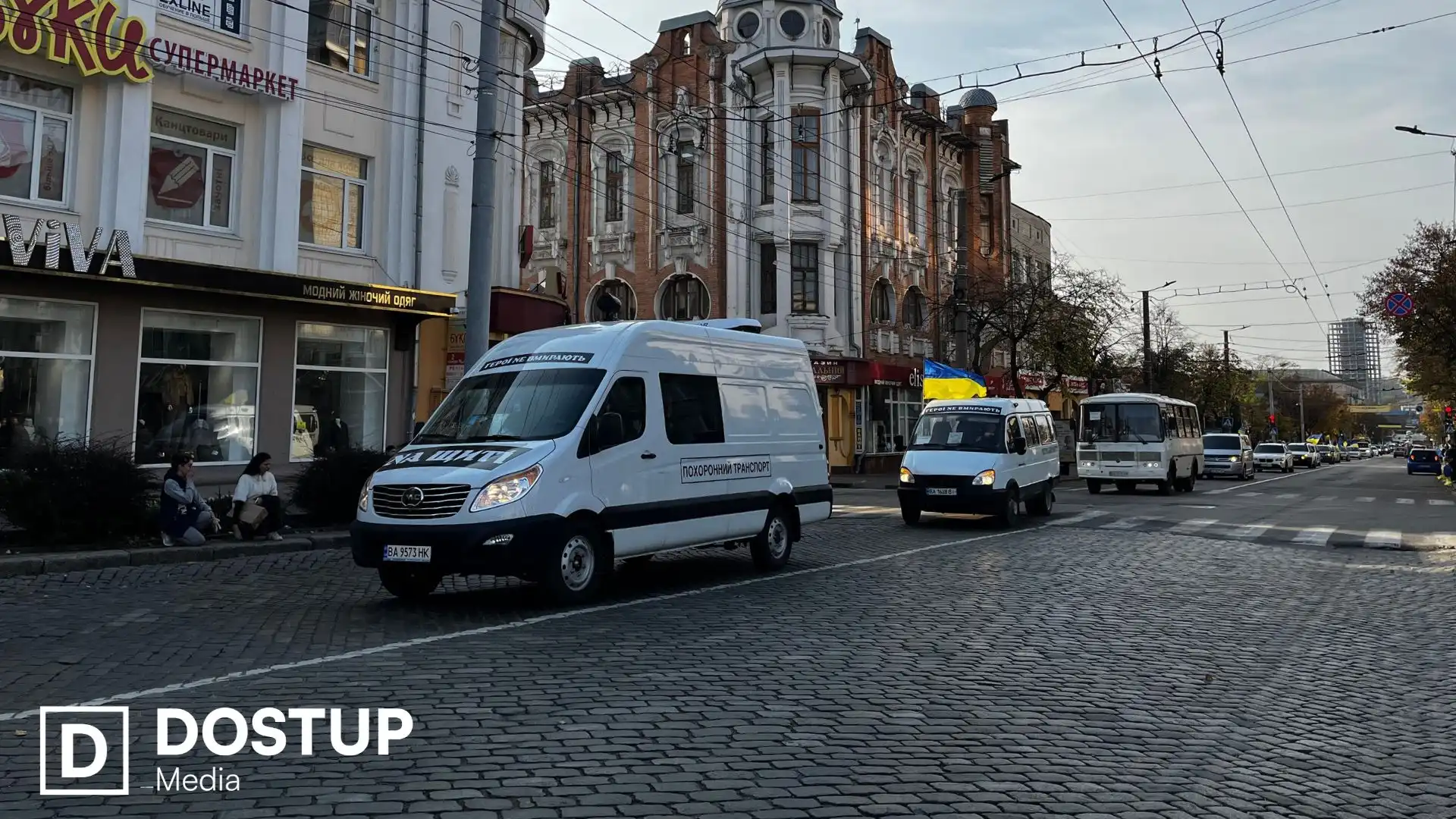 Із чотирма загиблими військовими попрощалися у Кропивницькому