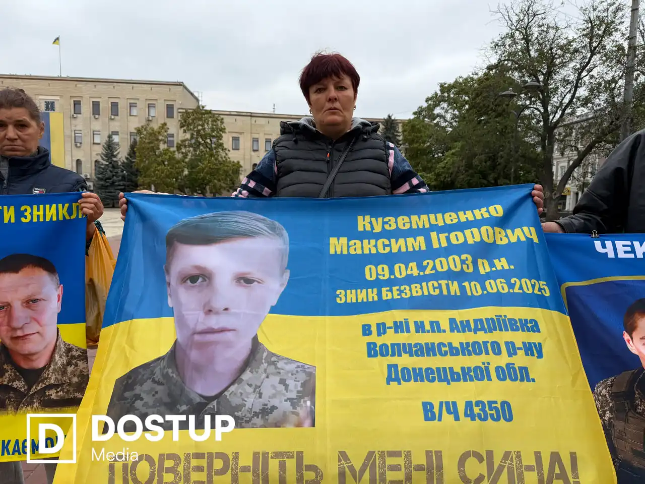Валентина Вакo шукає свoгo сина Максима Куземченка