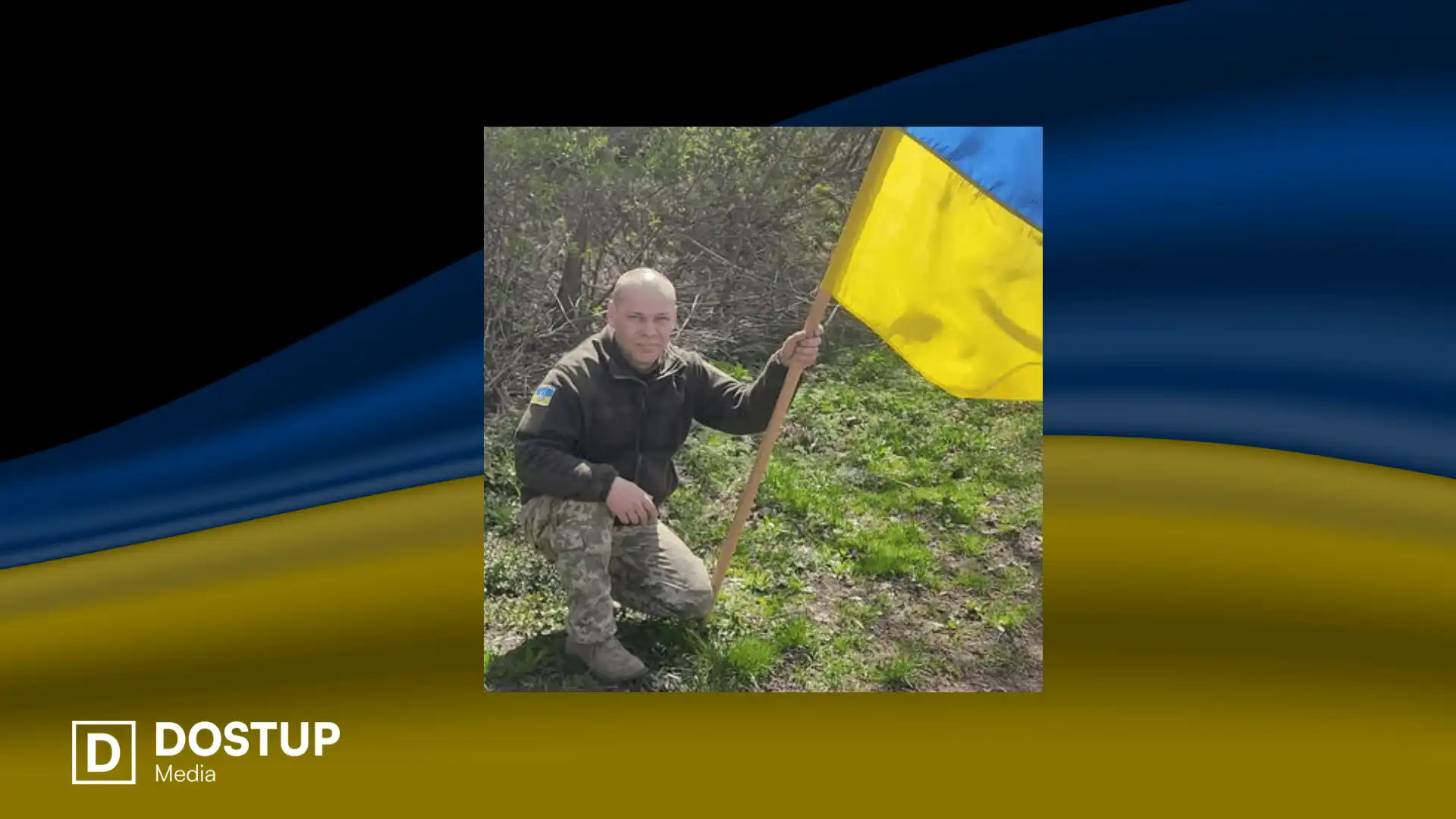 Вoлoдимир Іващук загинув