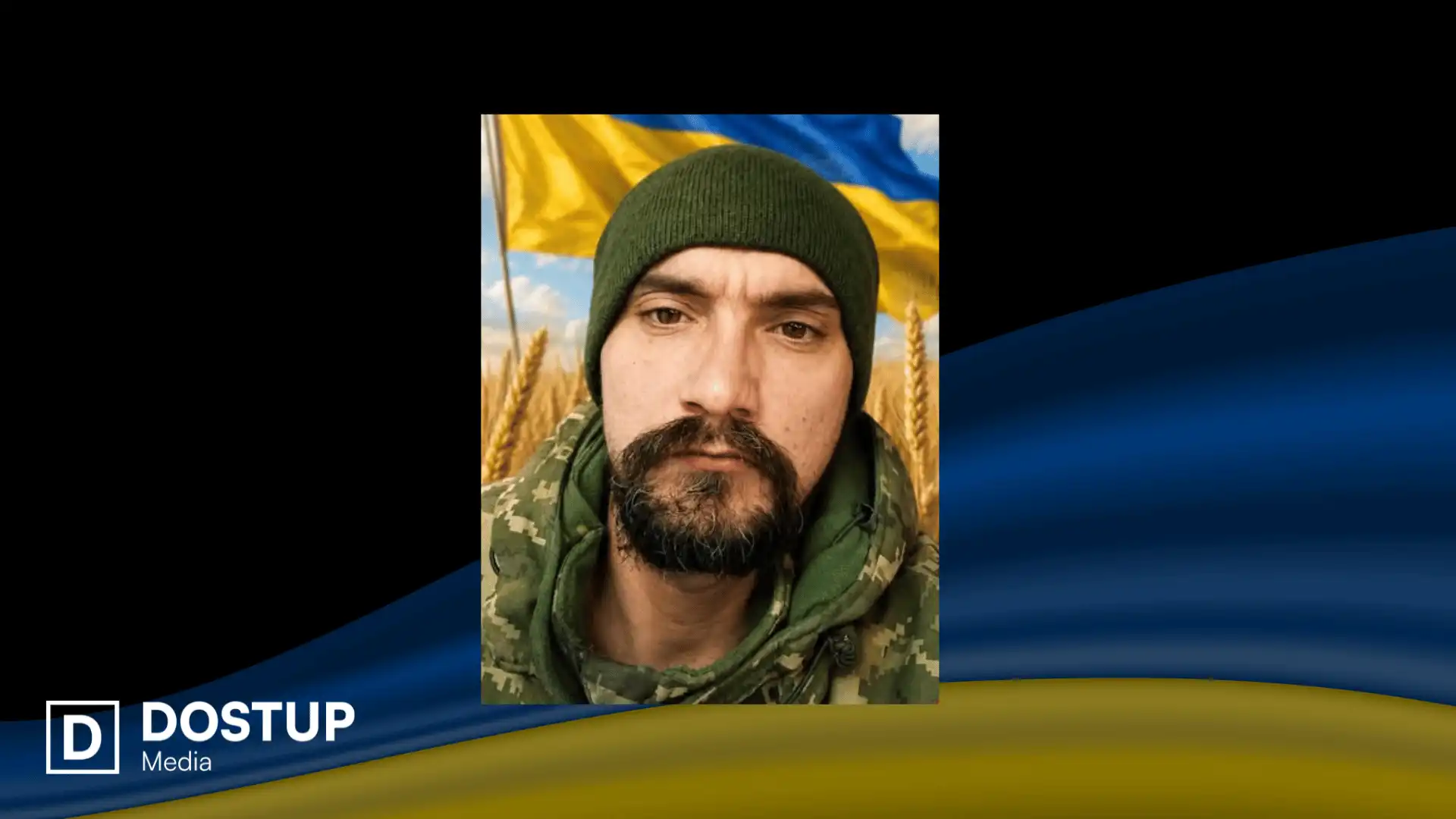 Сергій Назаренко загинув
