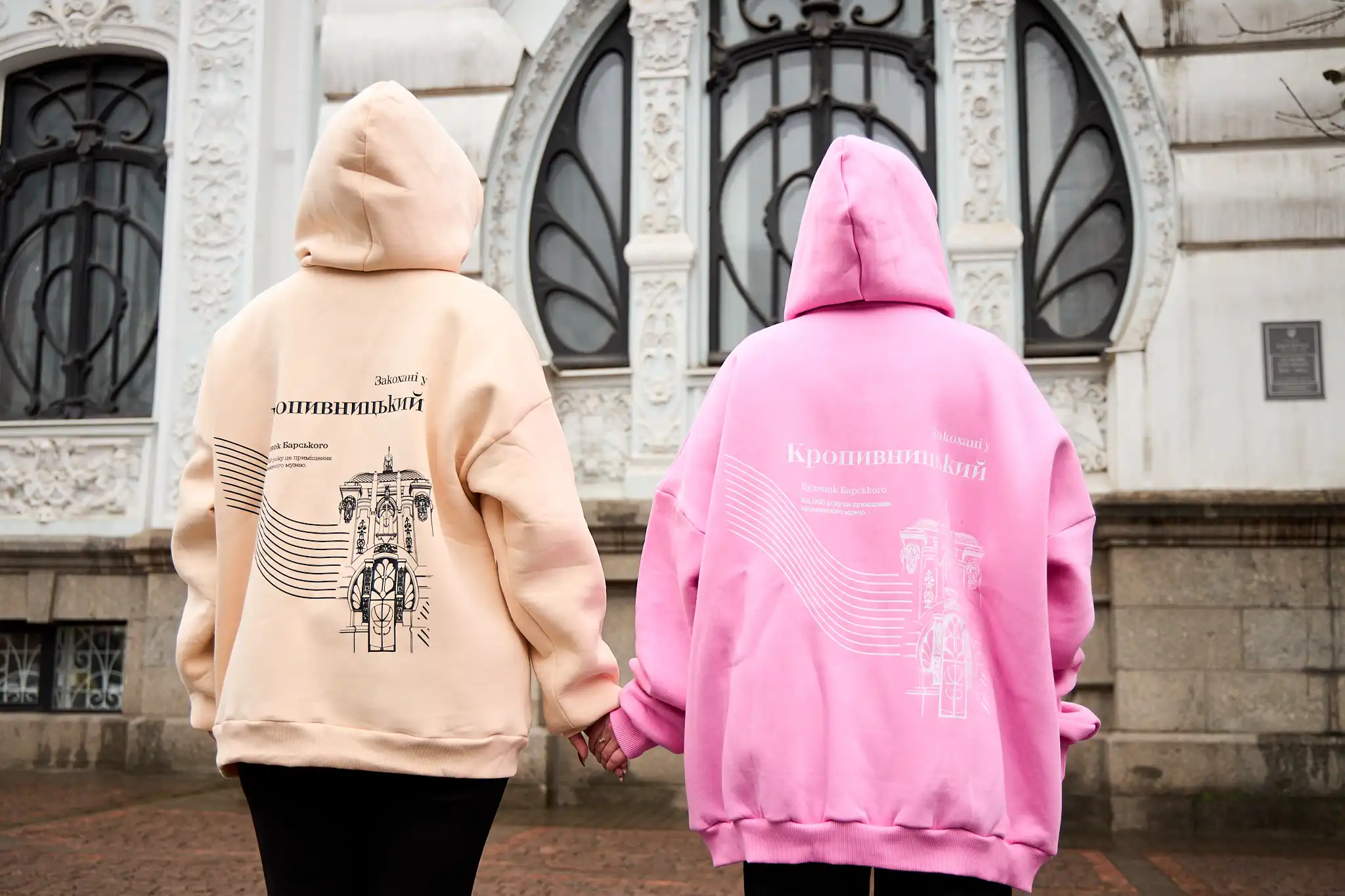 Власний мерч у рамках проєкту "Закохані у Кропивницький"