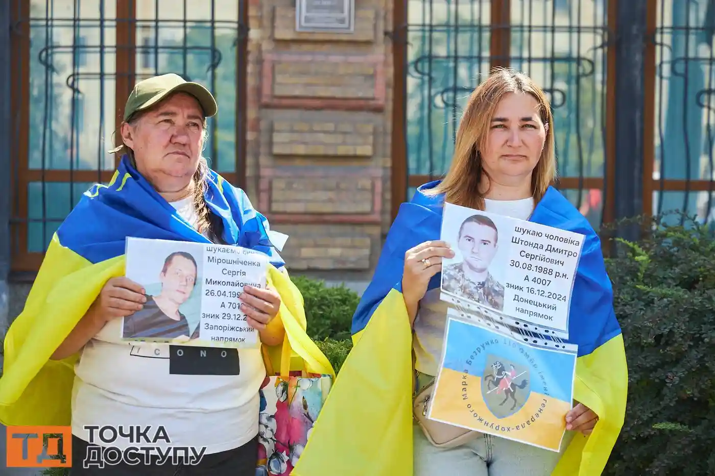 Акція у Кропивницькому: люди вимагають повернення зниклих безвісти.