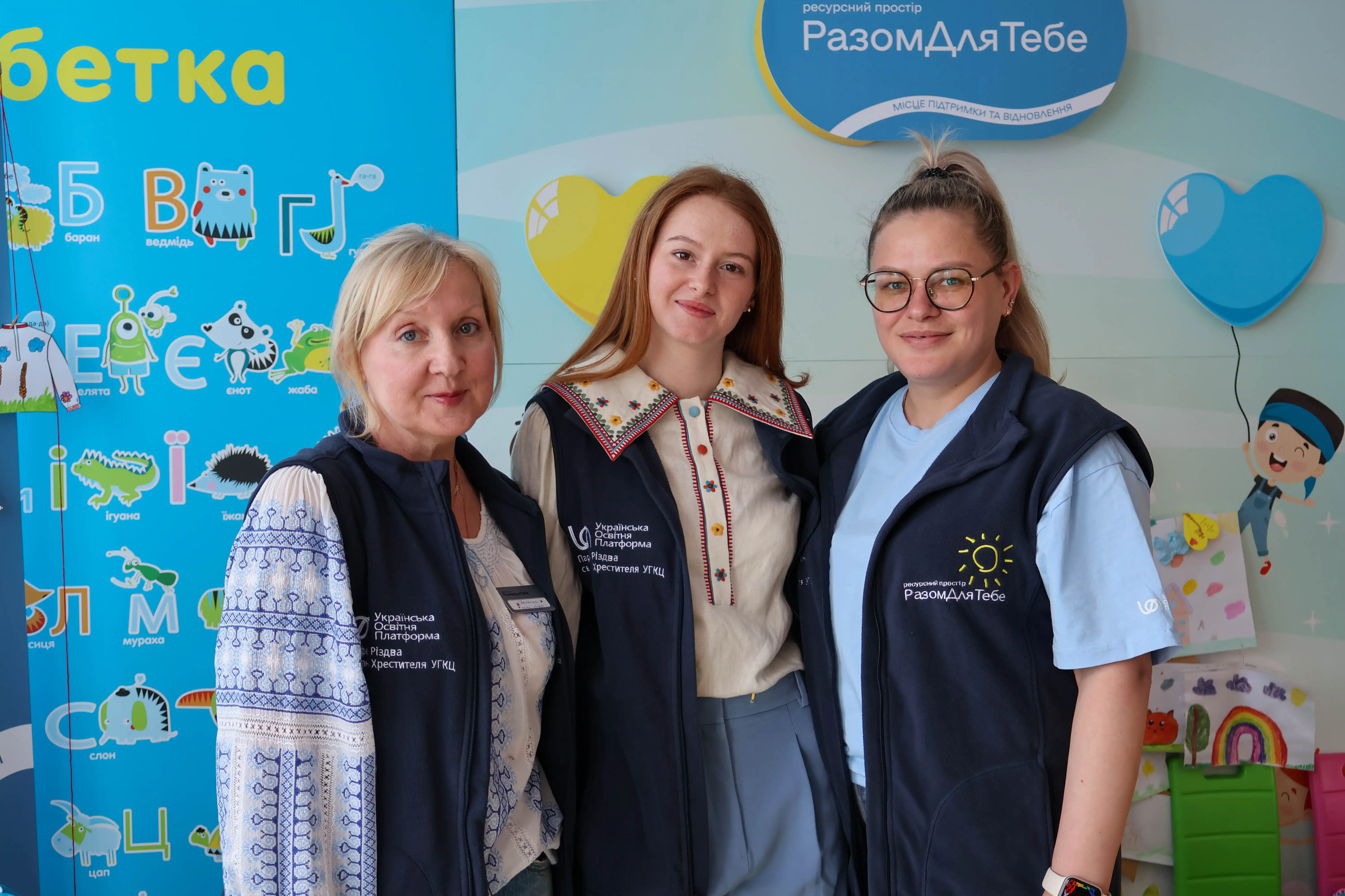 Простір "РазомДляТебе" у Кропивницькому
