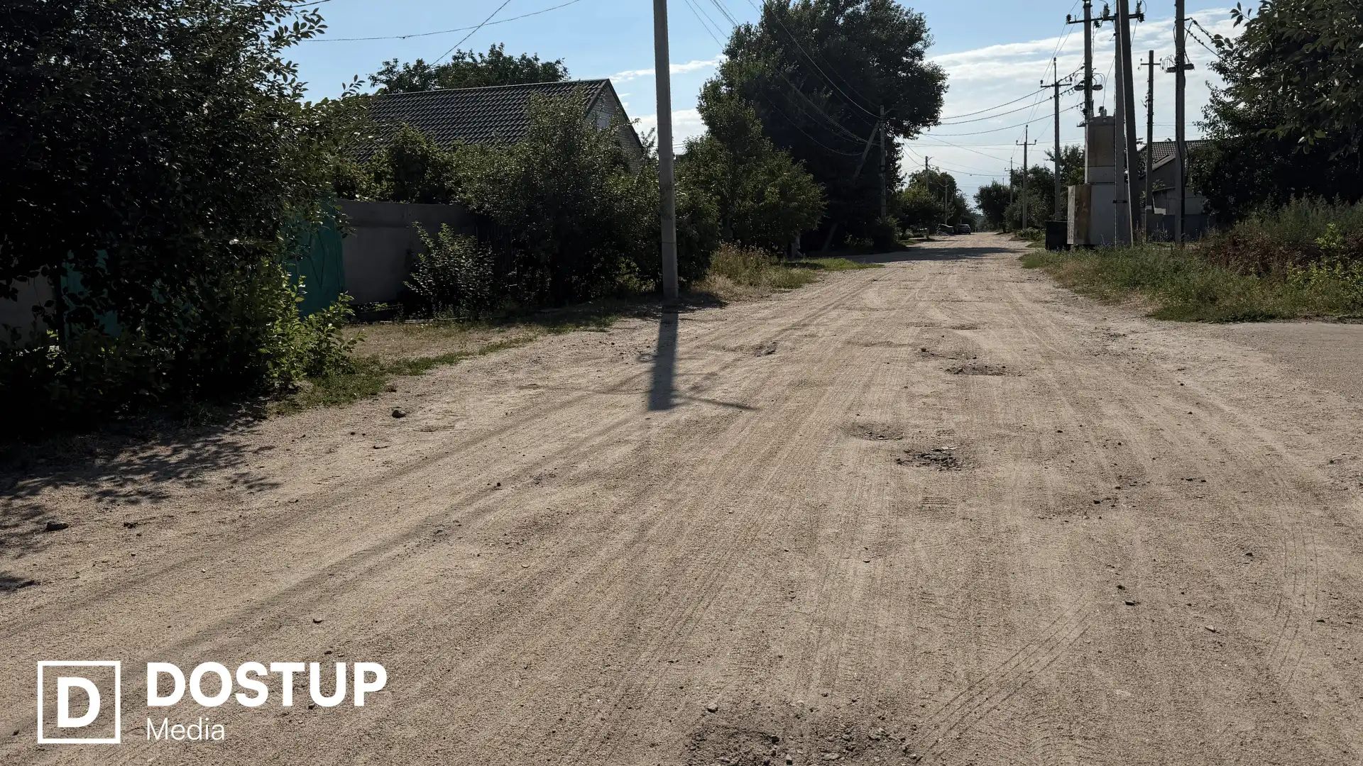 Дорога без асфальту