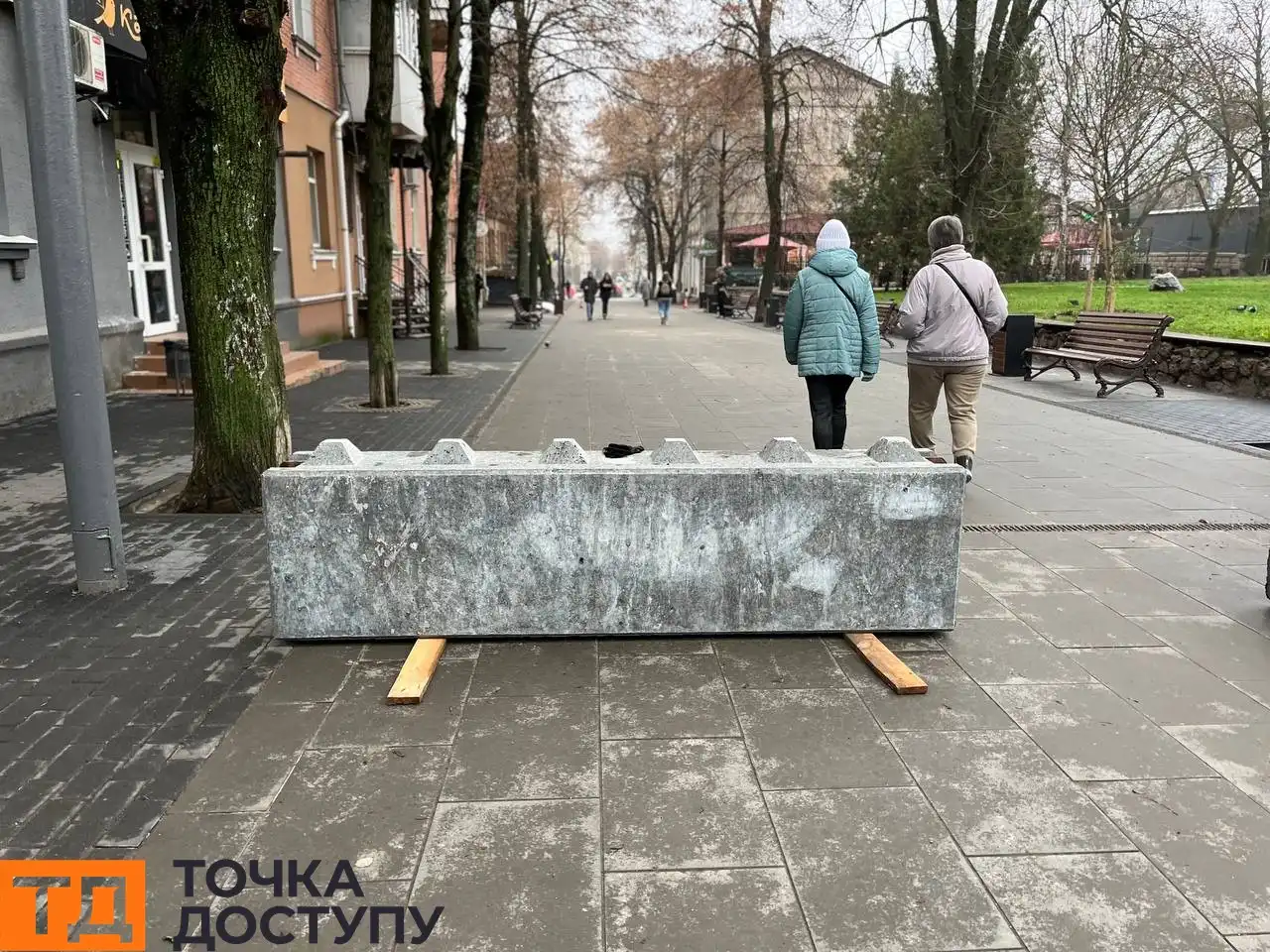 центр Кропивницького