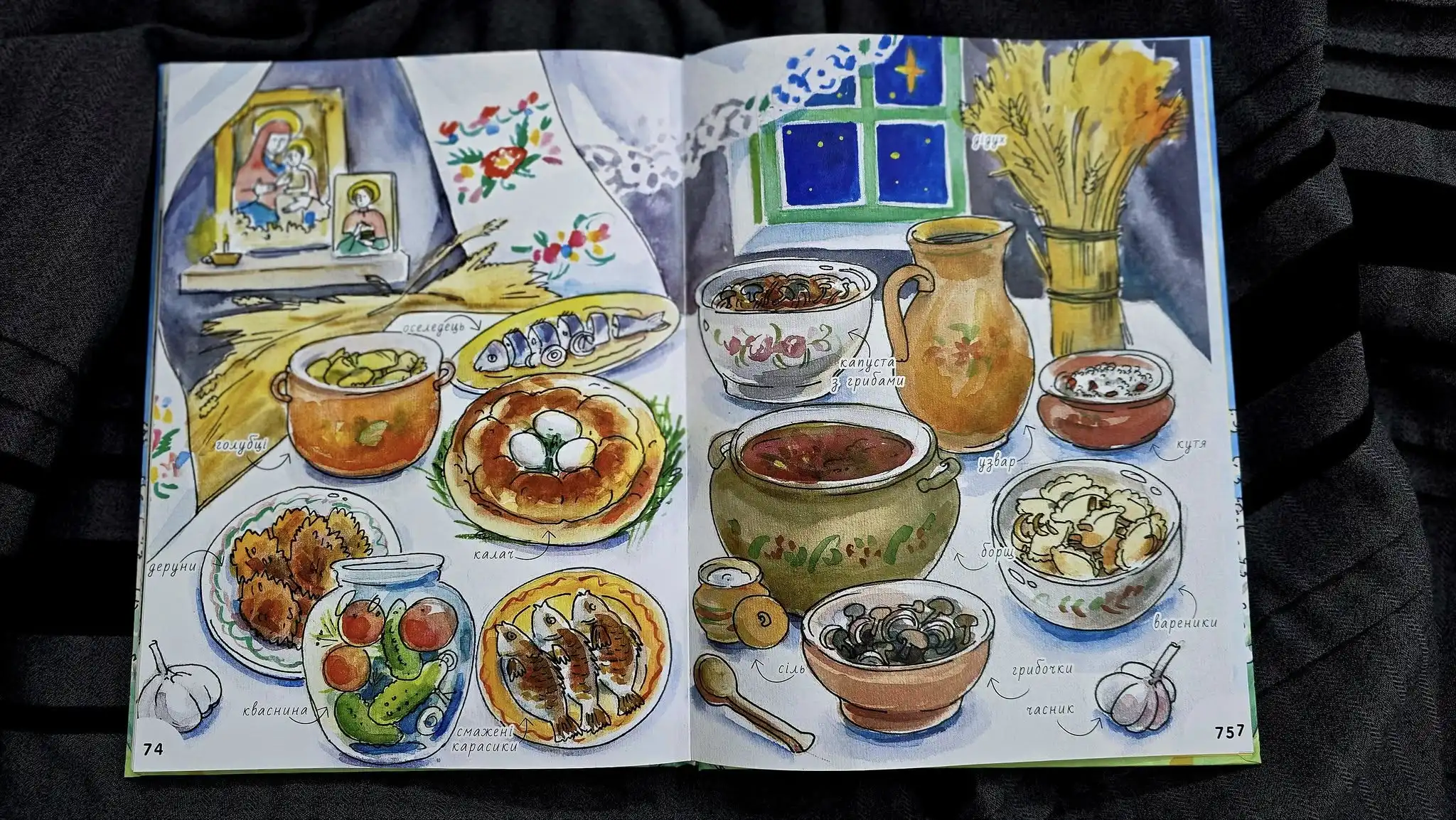 “Скарби дідуся Славка”: у Кропивницькому створили нову дитячу книжку про історію краю