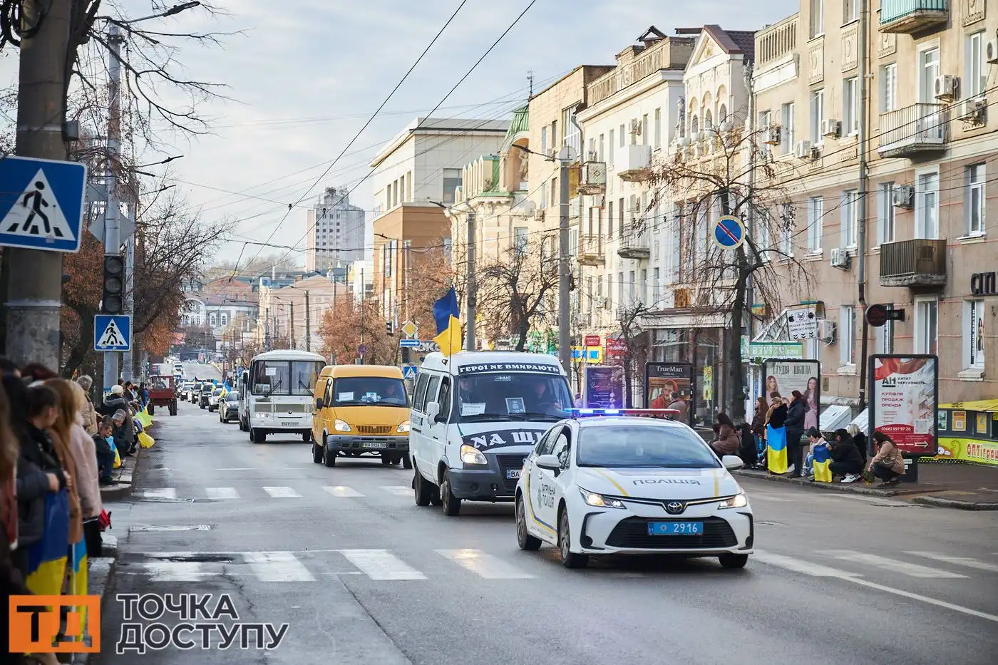 Жителі Кропивницького прийшли провести в останню путь чотирьох полеглих воїнів.