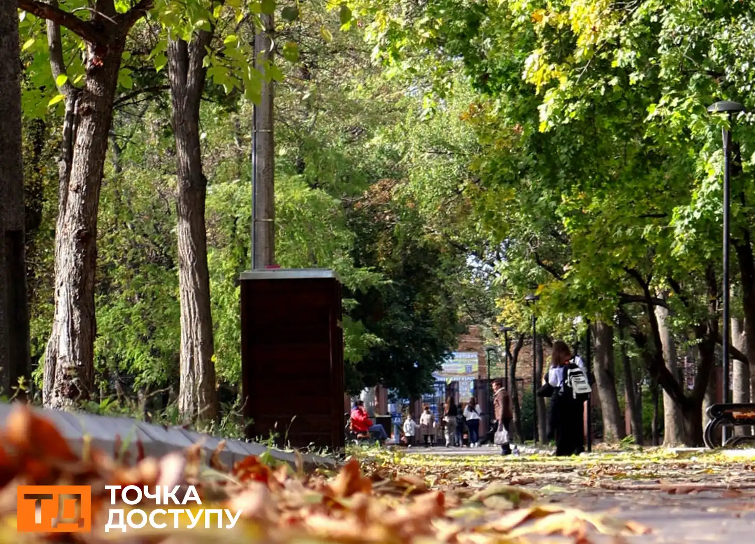 Кропивницький фото 2025