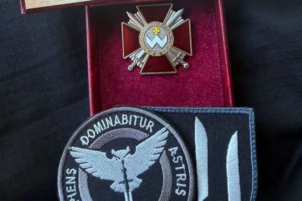 Відзнака