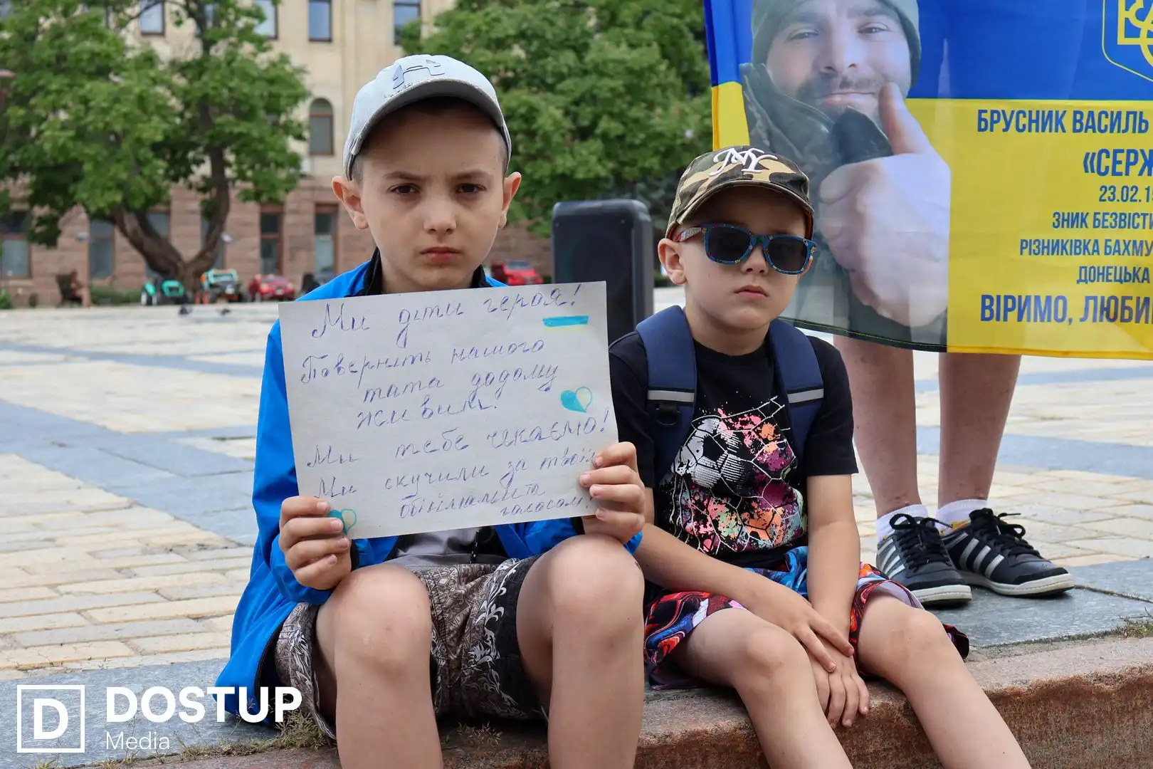 Сини чекають зниклого безвісти батька