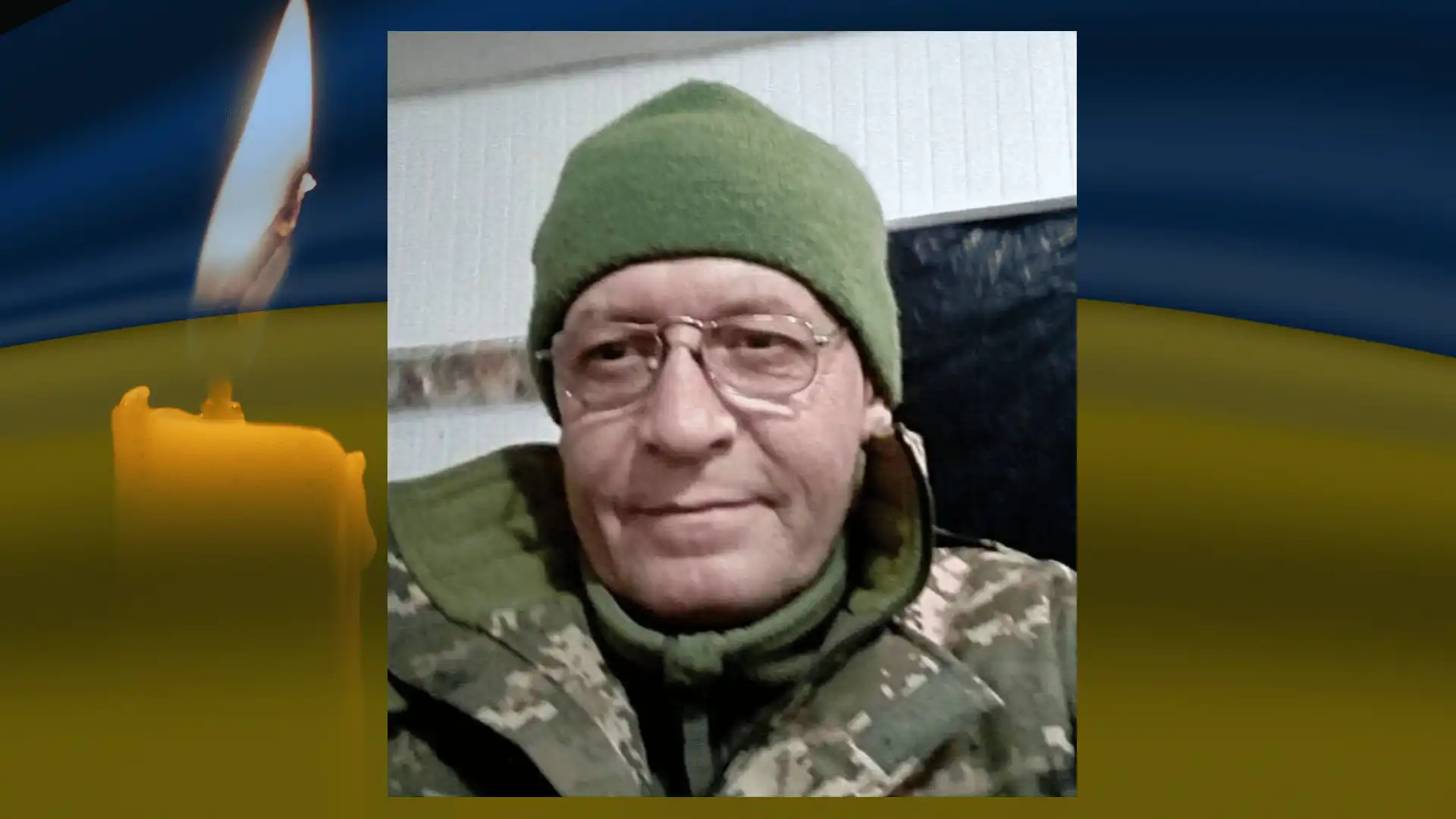 Олександр Каленюк