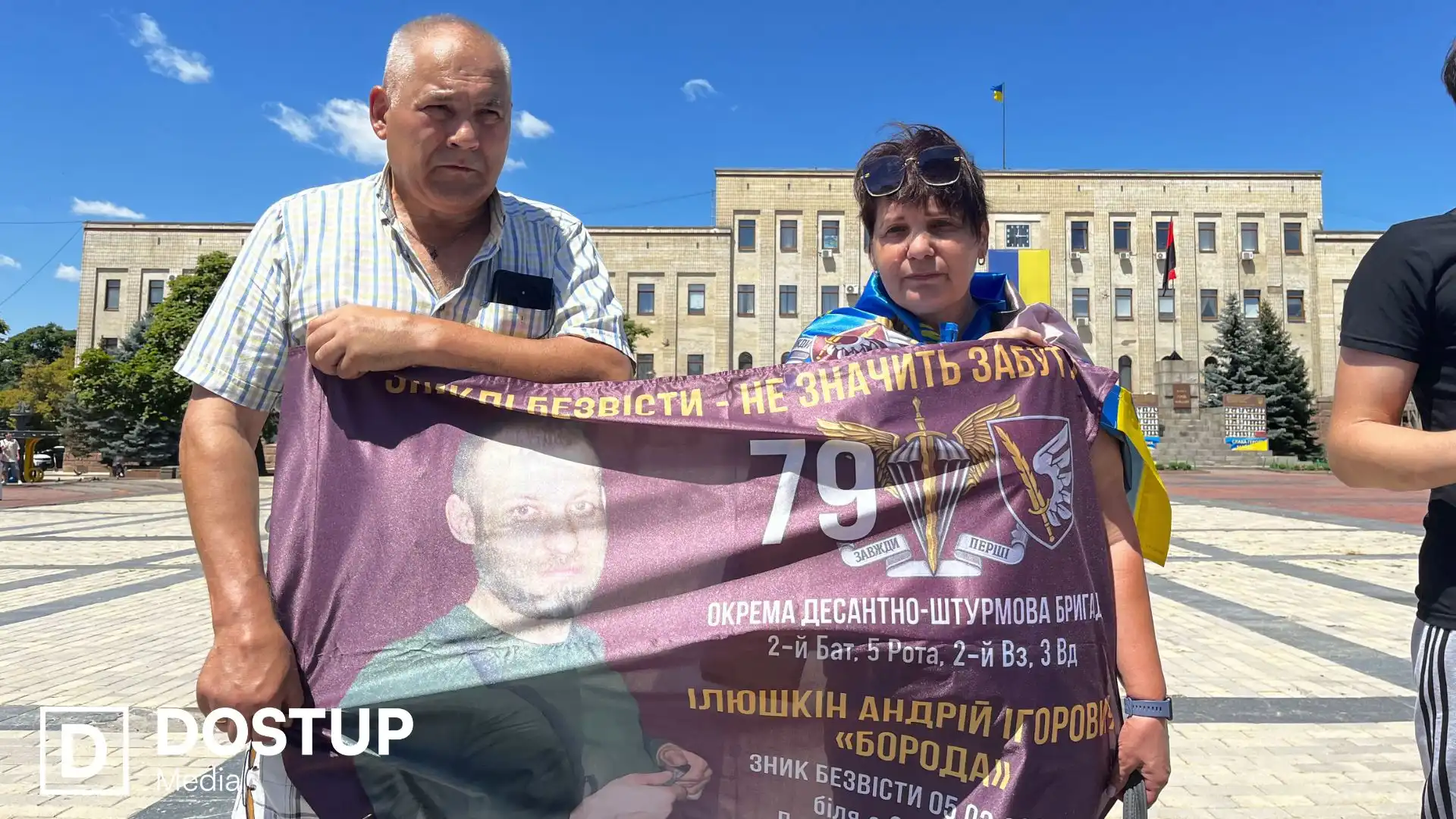 Тамара з чоловіком Петром на акції заради сина Андрія Ілюшкіна