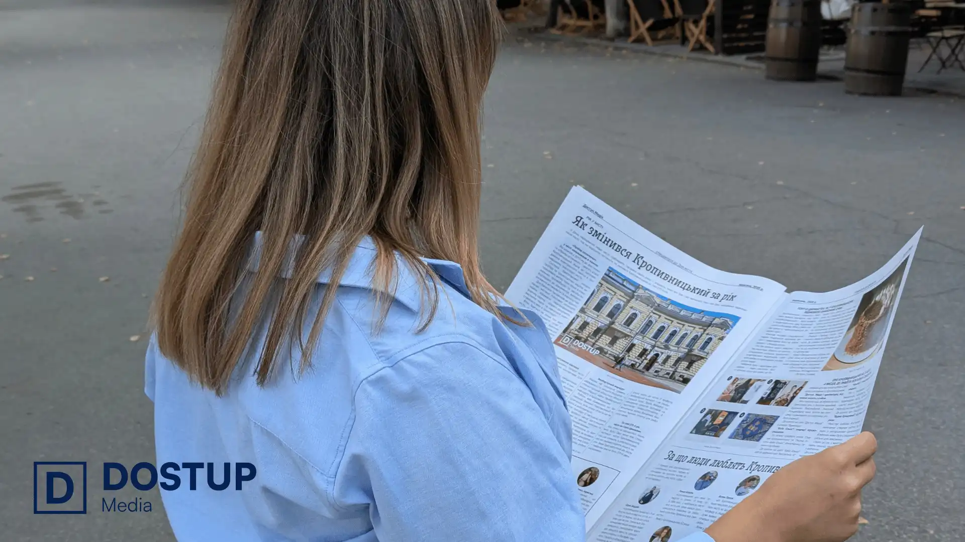 Друкована газета від "Доступ. Медіа"
