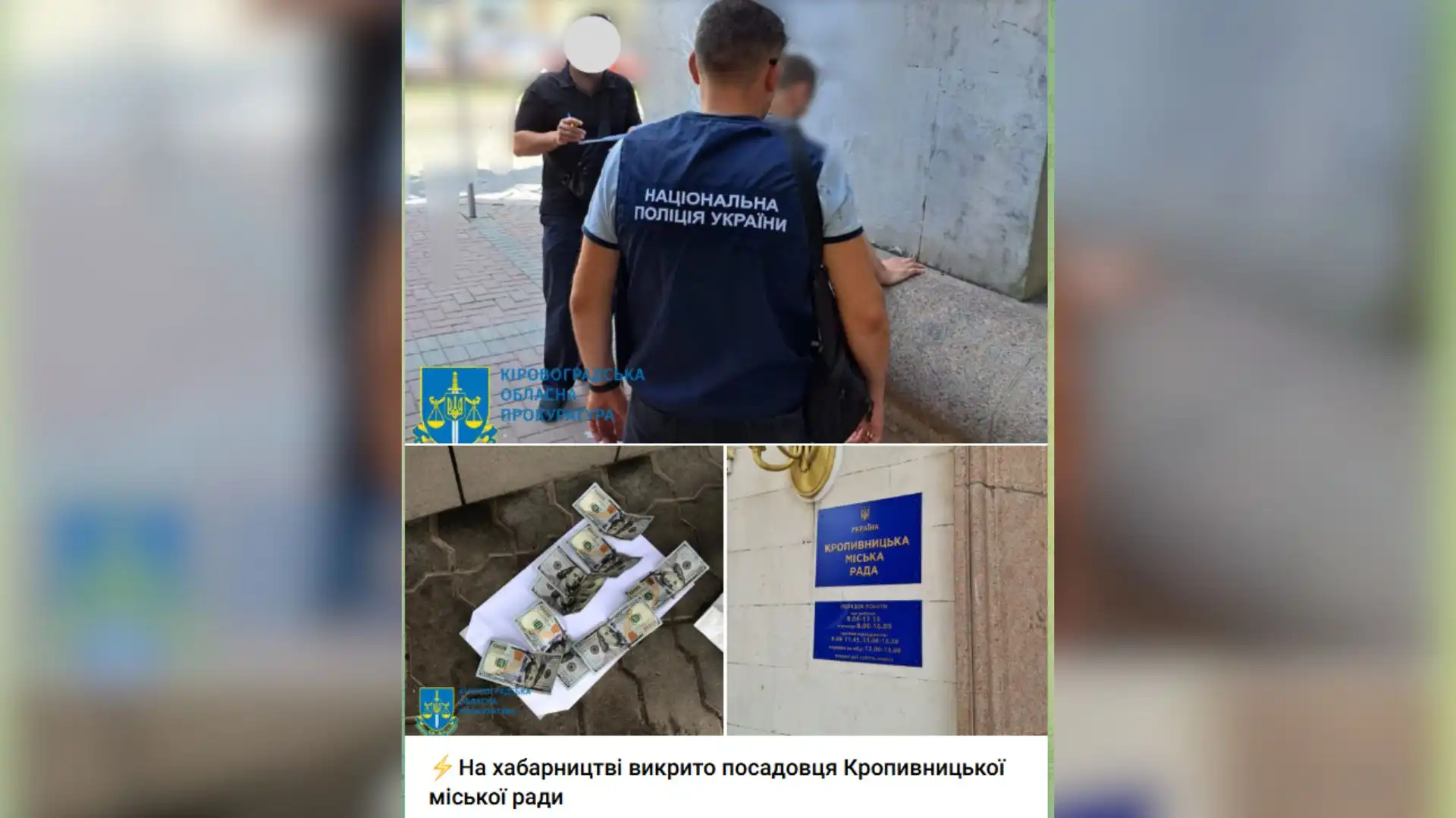 На фото момент передачі другої частини хабаря