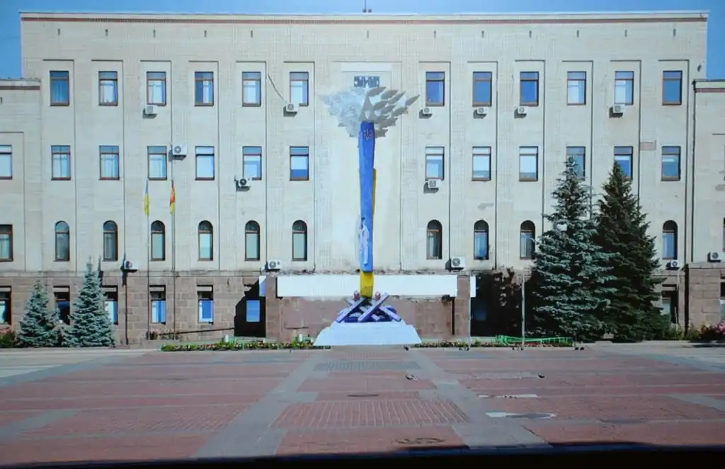 Фото: обласна рада