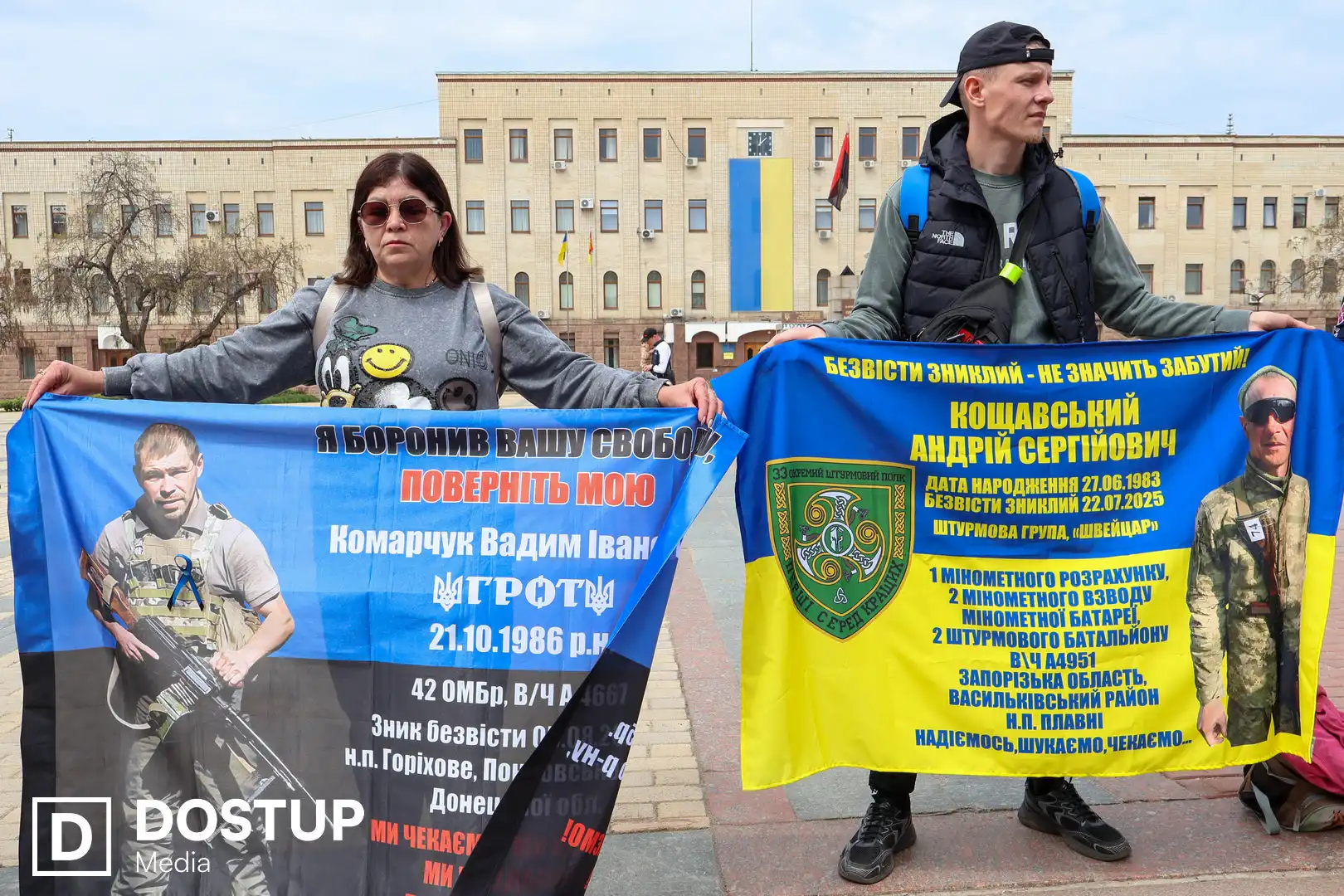 Рідні чекають Комарчука Вадима