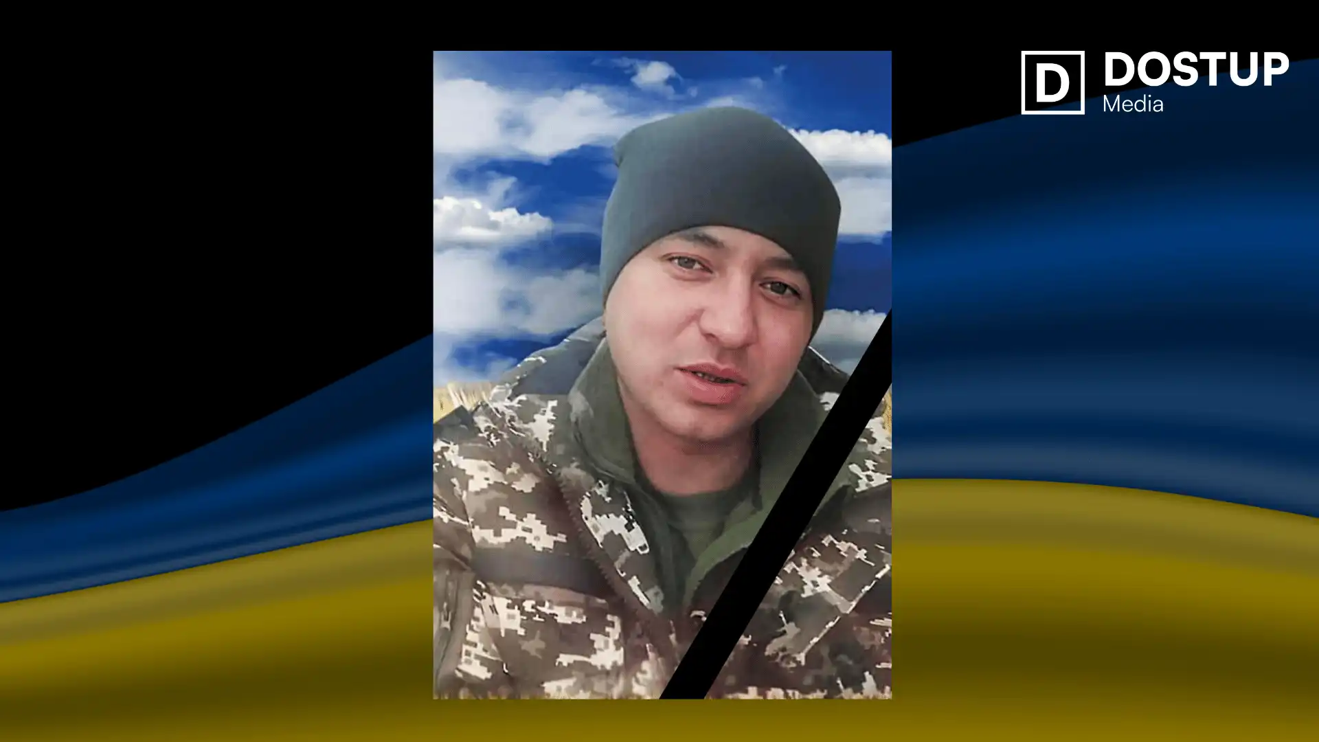 Вадим Куций