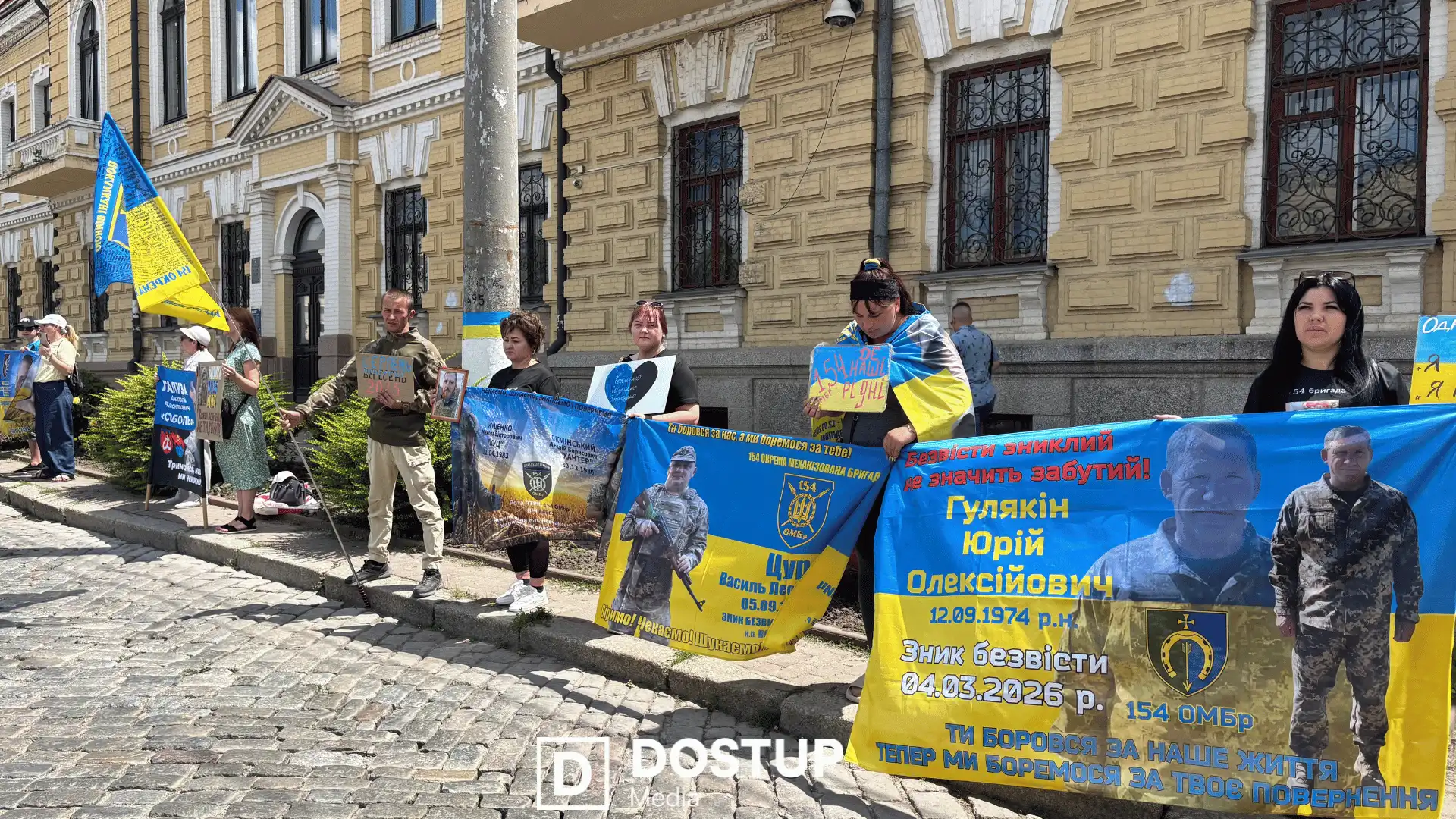На підтримку зниклих безвісти військових вийшли їхні рідні у Кропивницькому