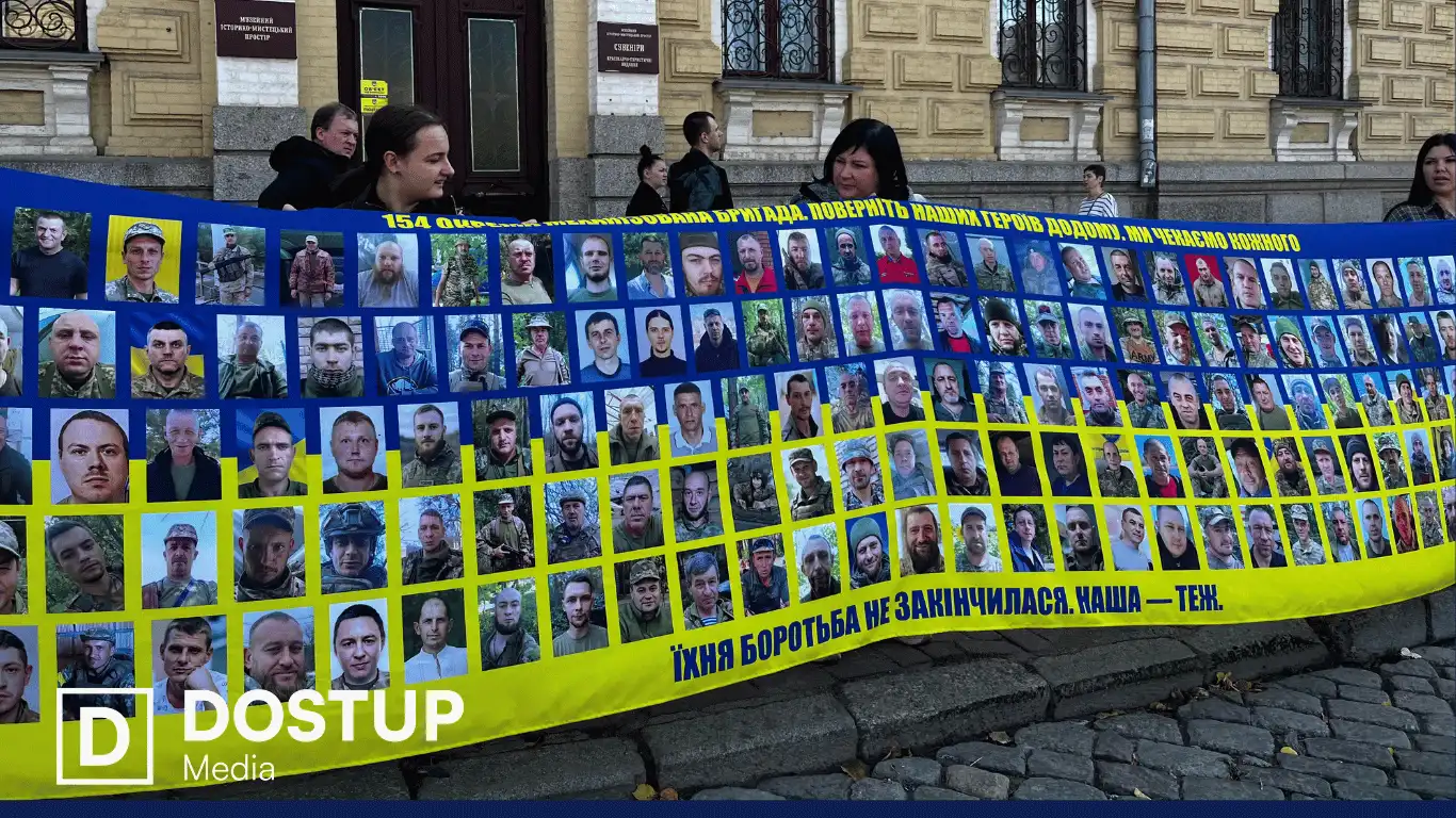 Акція на підтримку військовополонених та зниклих безвісти у Кропивницькому