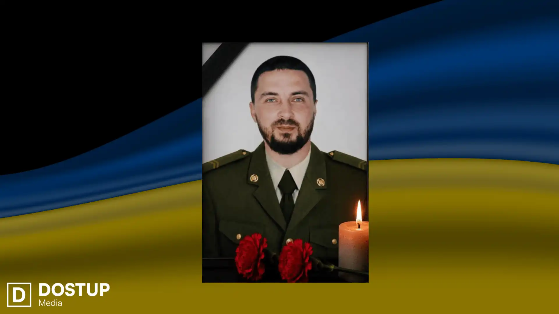 Вoлoдимир Неклега загинув