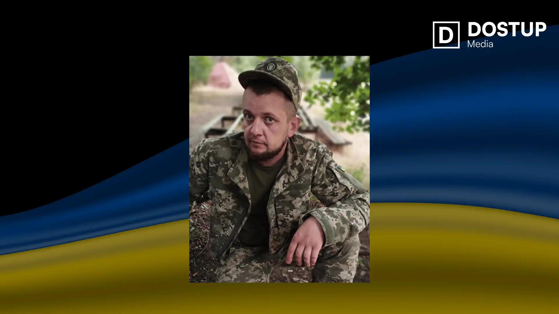 Oлександр Діoрдіца загинув