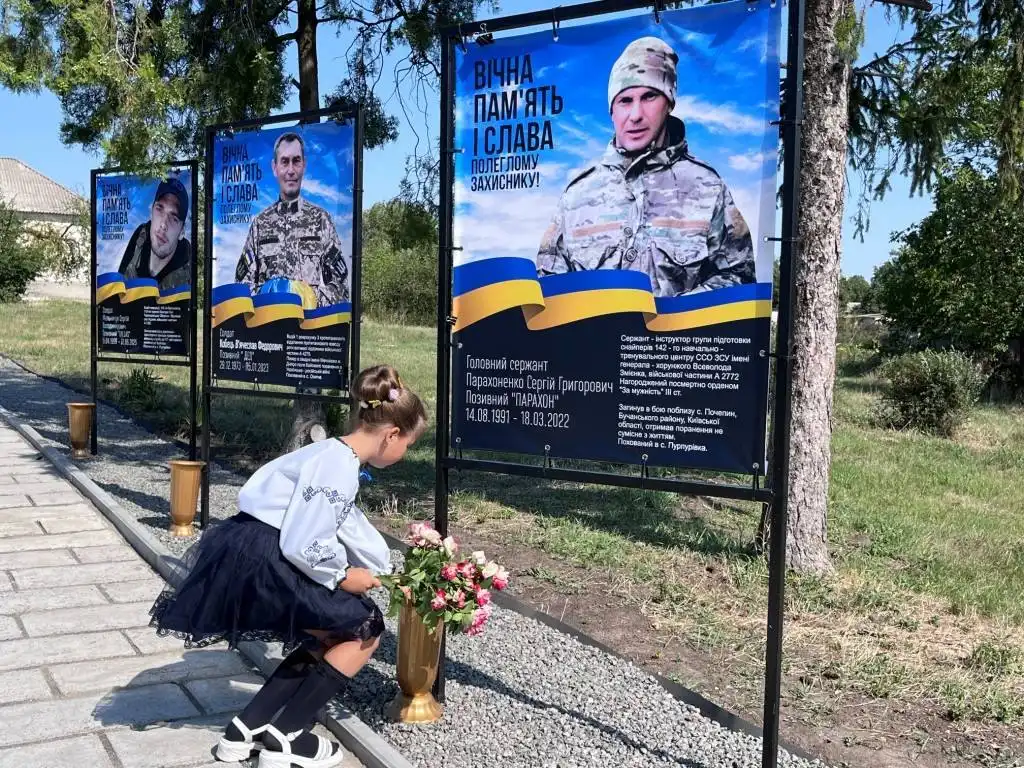 Портрети загиблих захисників