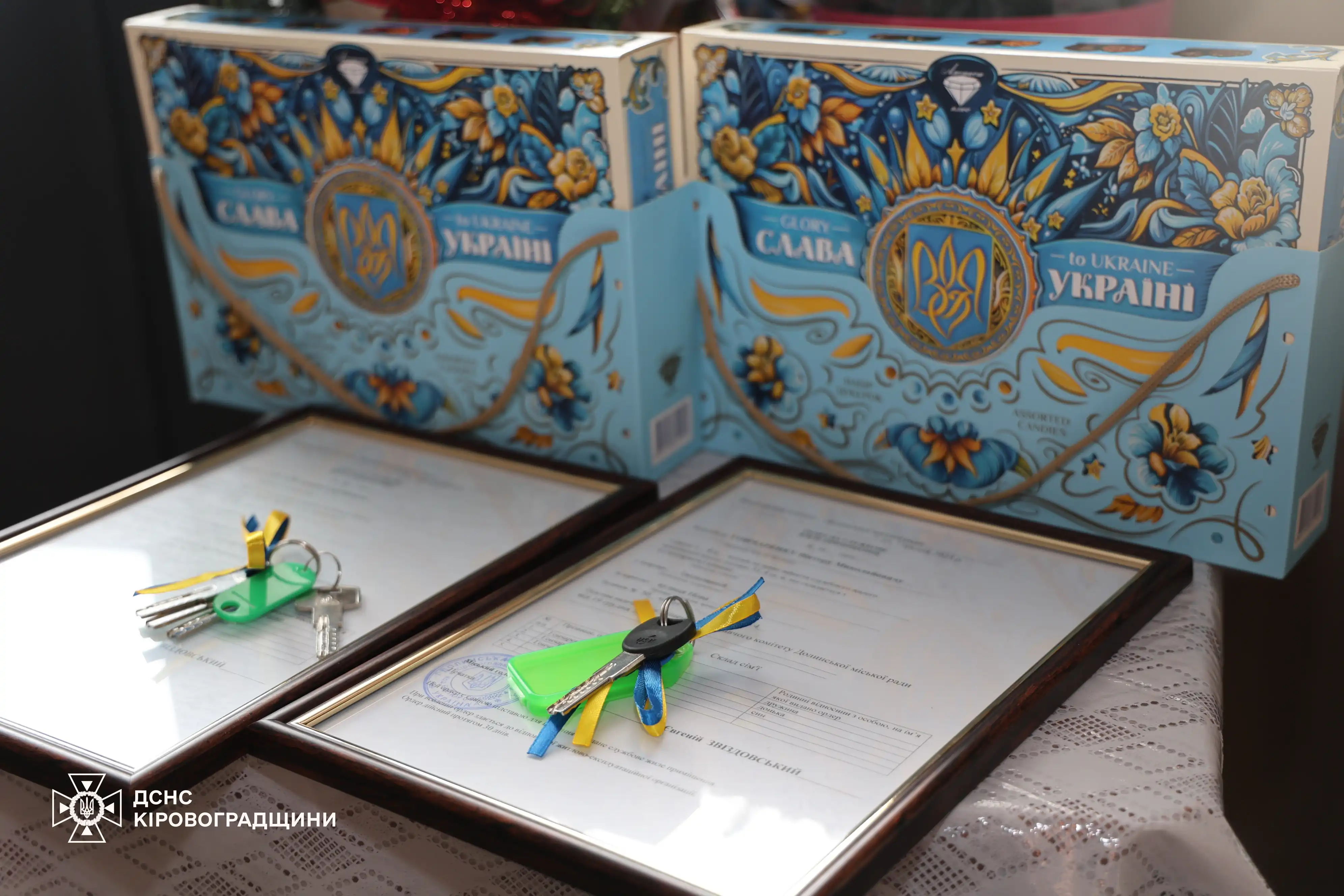 Дві родини рятувальників на Кіровоградщині отримали ключі від службових квартир