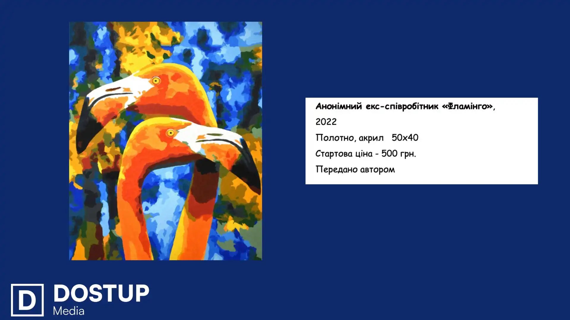 Від 100 гривень до 80 тисяч: які лоти представлять на Великодньому благодійному аукціоні в Кропивницькому