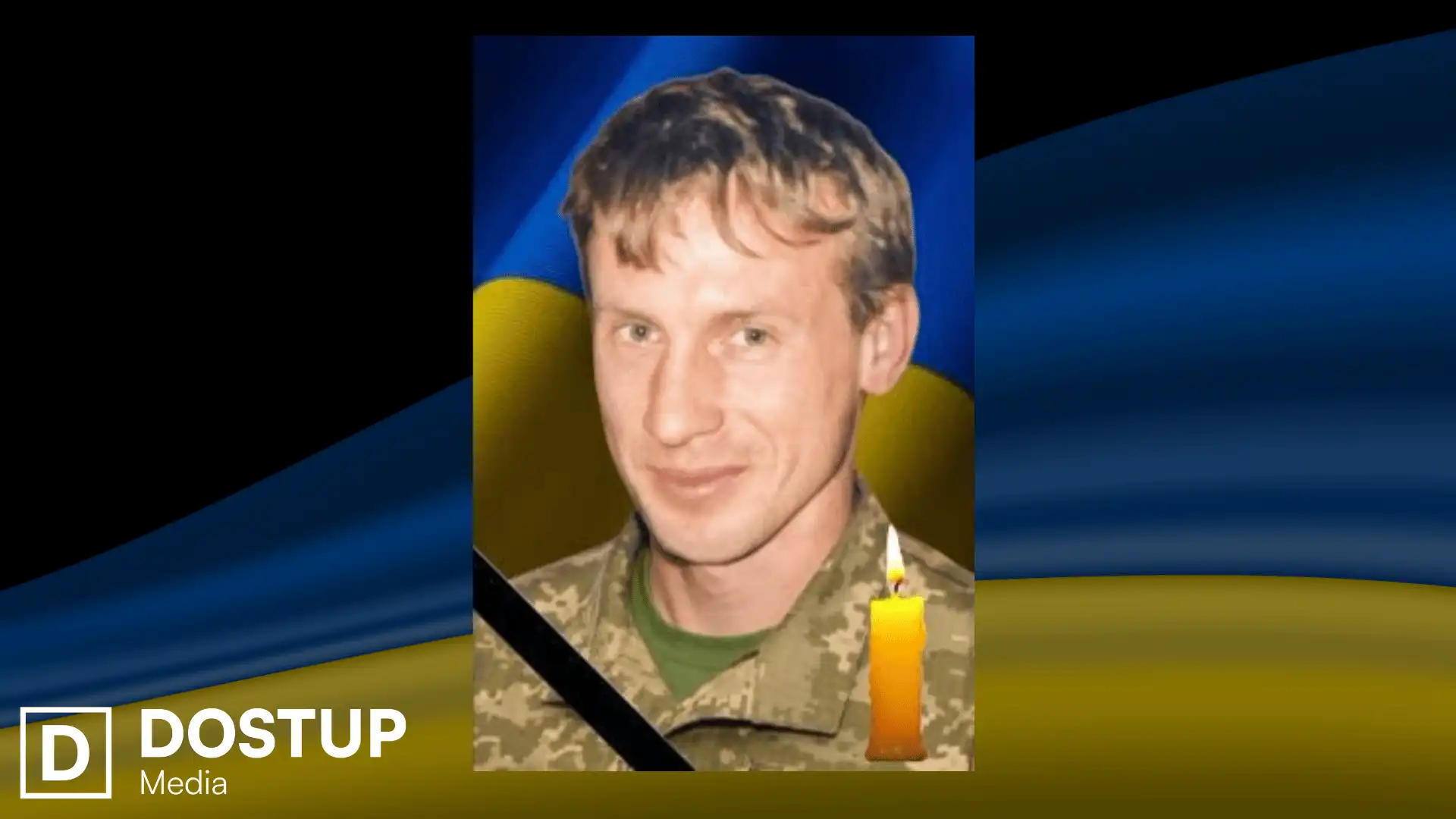 Микола Лівітчук