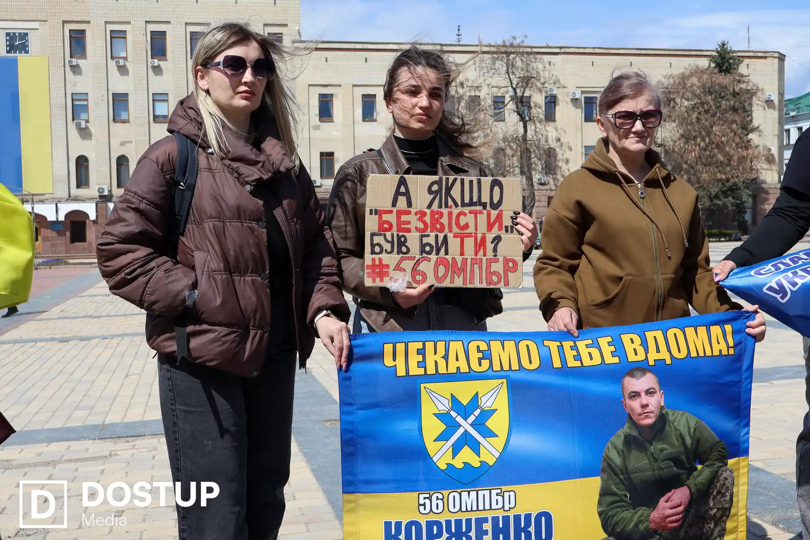 Рідні чекають Корженка