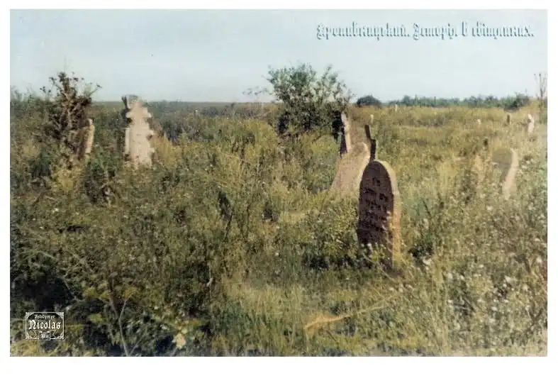 Світлина кропивницького єврейського цвинтаря, 1941 рік