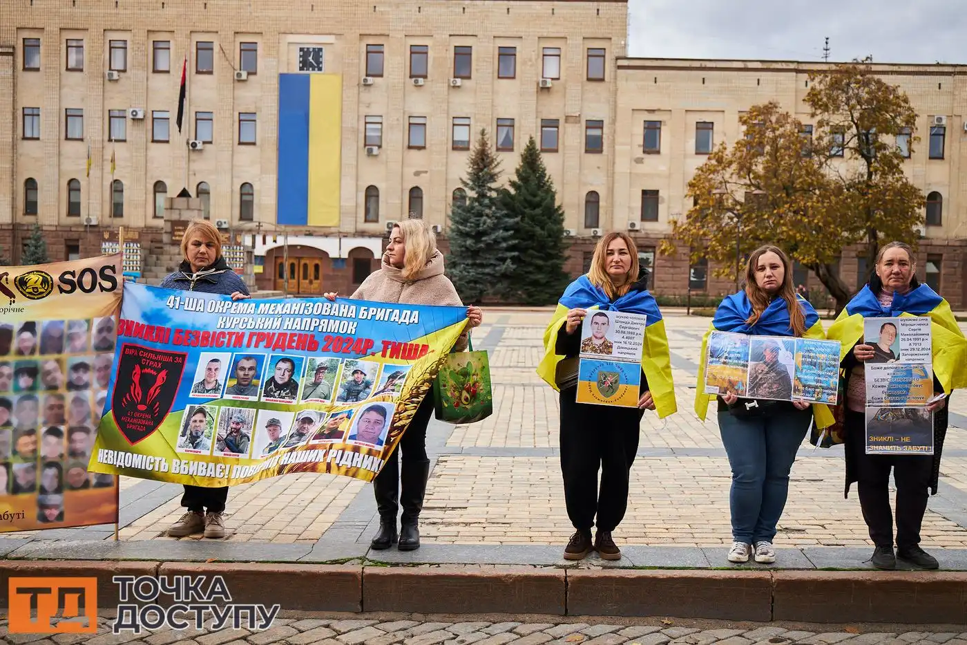 Учасники заходу вимагали звільнення всіх військовополонених українців.