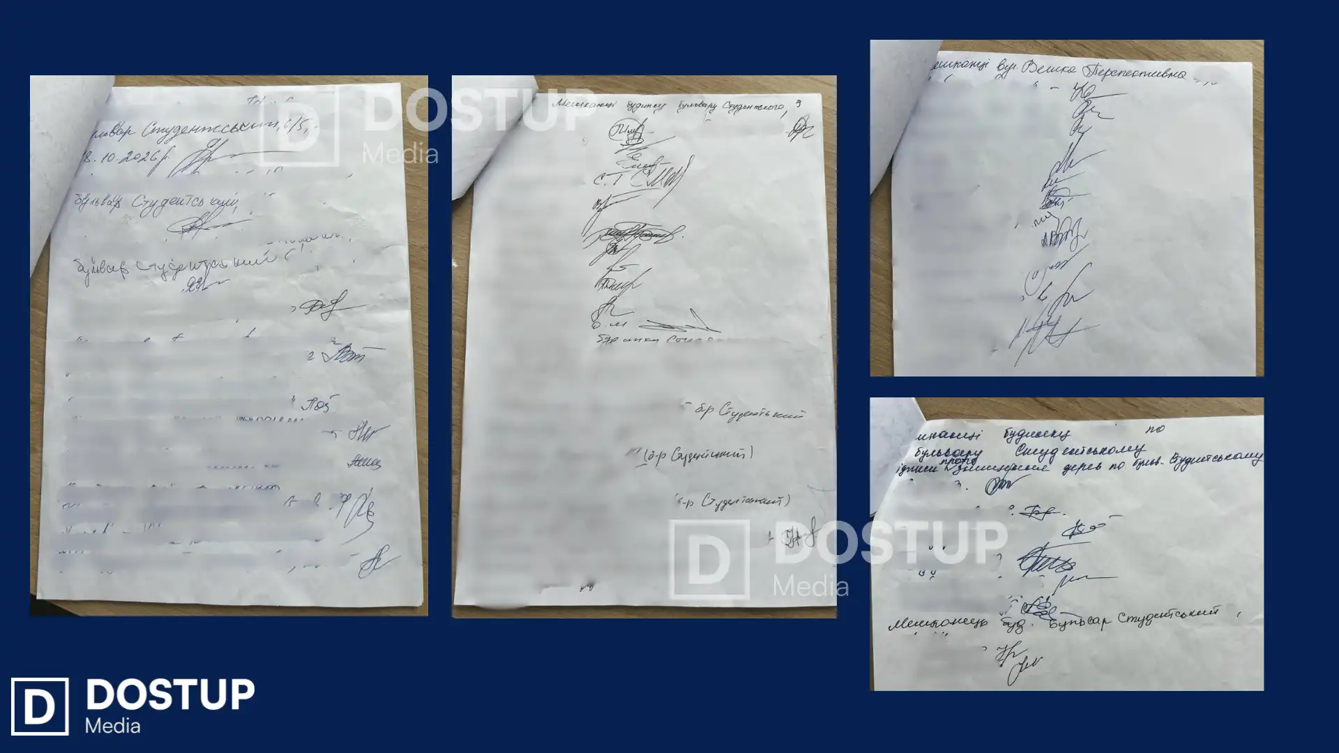 Колективне звернення мешканців бульвару Студентський у Кропивницькому