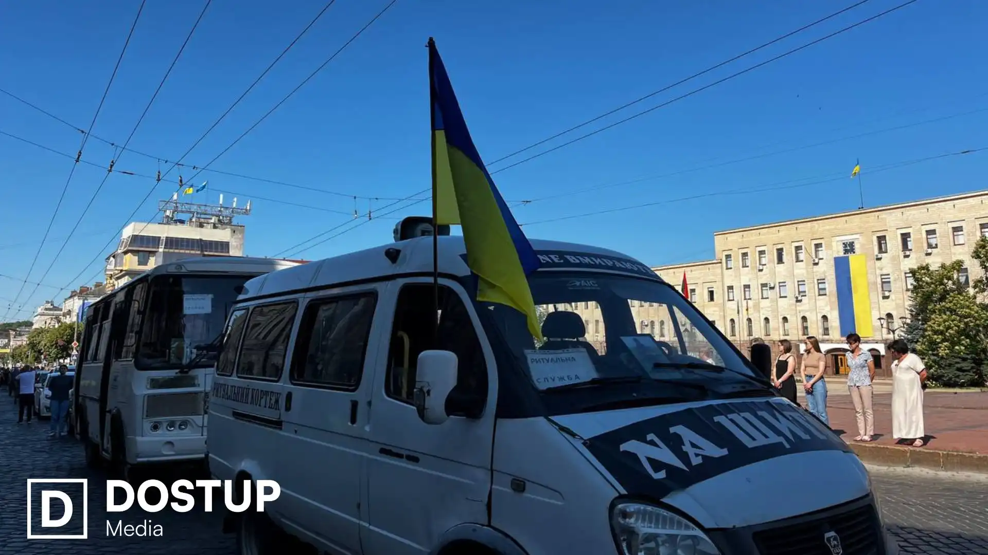 З двома захисника попрощалися у Кропивницькому