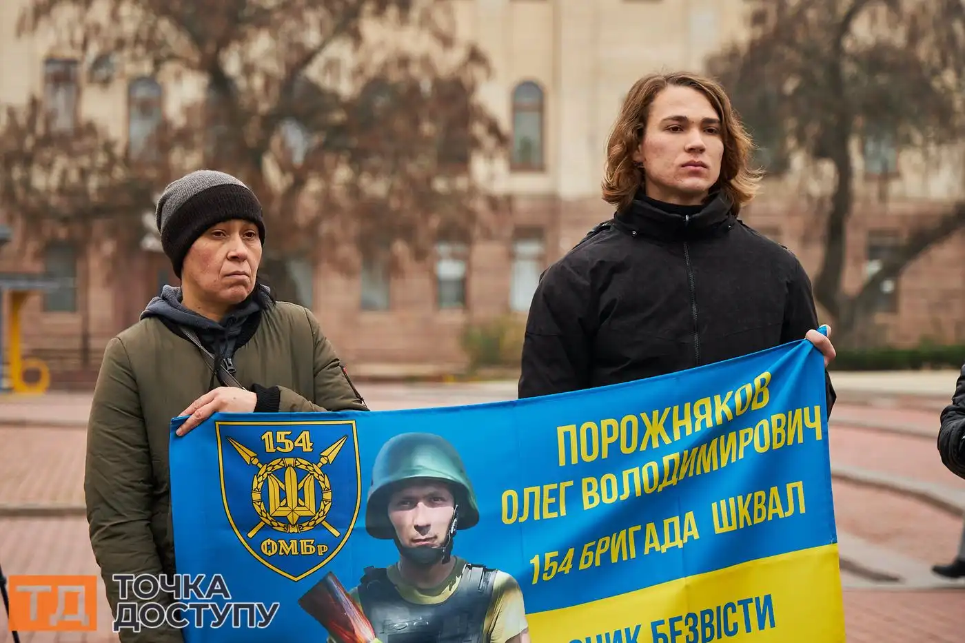 На акції зачитували імена військових, які досі перебувають у статусі зниклих безвісти.