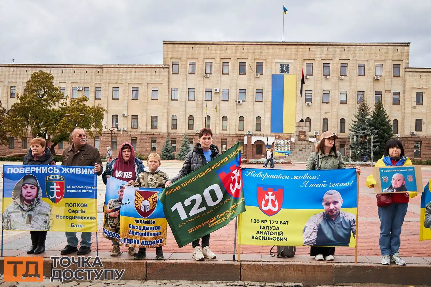 Громада Кропивницького долучилася до всеукраїнської ініціативи на підтримку військовополонених.