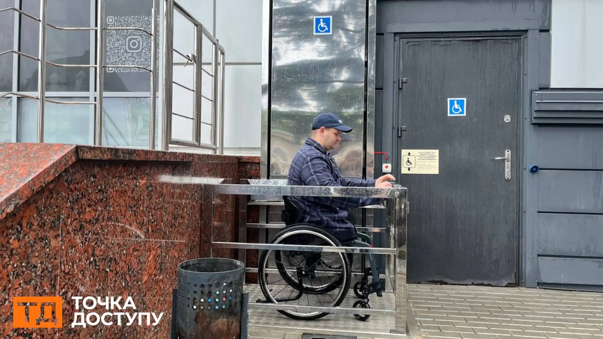 Ветеран тестував маршрут безбар'єрності у Кропивницькому: які перешкоди на тротуарах виявили і як їх усуватимуть