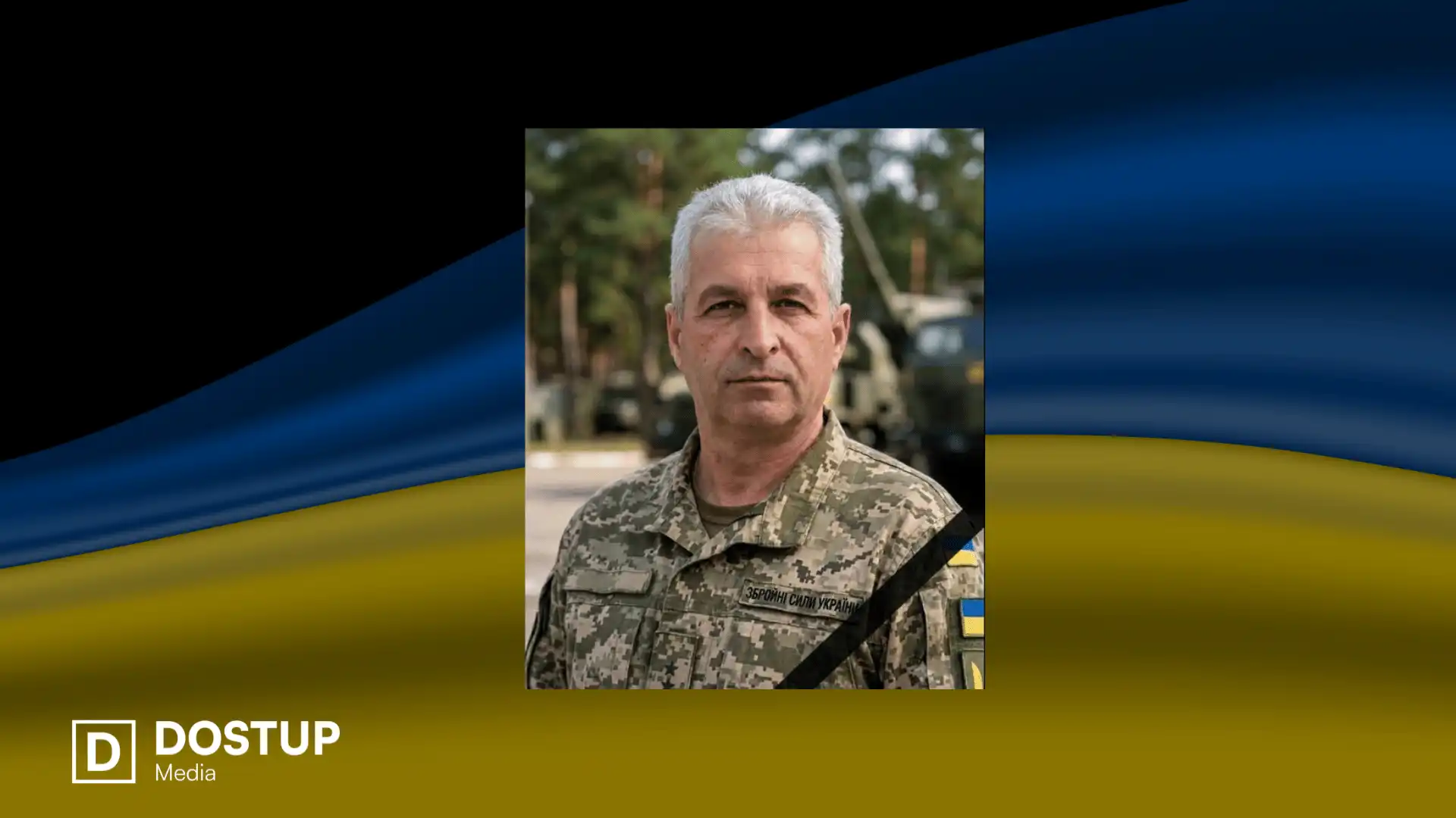 Військовий Oлександр Черненко з Глодоської громади помер